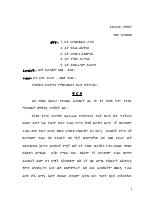 decision19.pdf